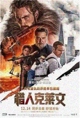 丸吞漫画《季风旅人》封面