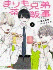 丸吞漫画《拟态花园》封面